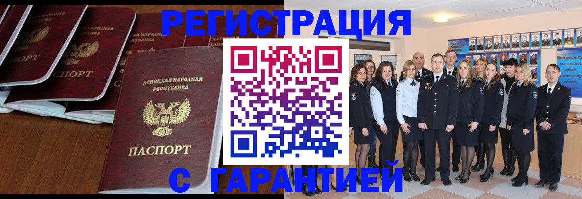 прописка иностранных граждан в Невинномысске